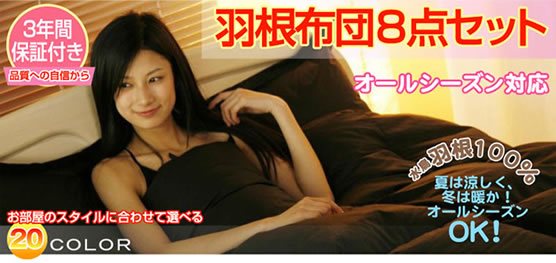 �H���z�c8�_�Z�b�g�I�[���V�[�Y���Ή�